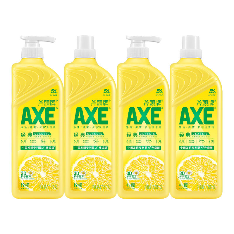 AXE/斧头牌柠檬洗洁精维E呵护可洗蔬果家庭装 51.13元