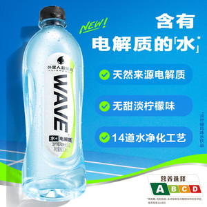 外星人WAVE超能水饮料淡柠檬风味含电解质600mL*15瓶装无糖无甜