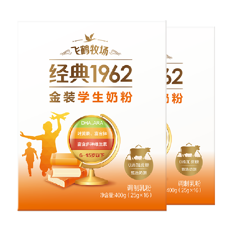 飞鹤牧场金装1962学生成长奶粉400g*2盒高钙高锌多种维生素奶粉 62元