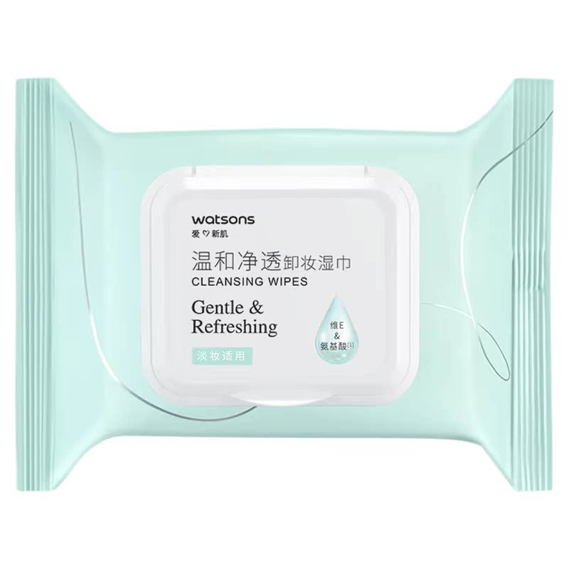 屈臣氏氨基酸卸妆湿巾2包便携温和不刺激三合一深层清洁眼唇可卸 14.9元