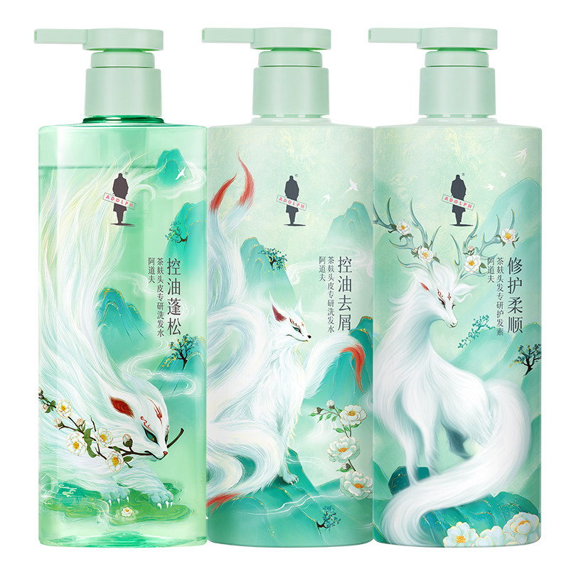 阿道夫山海经茶麸洗发水护发素女持久留香去屑止痒控油洗头膏露男 49元