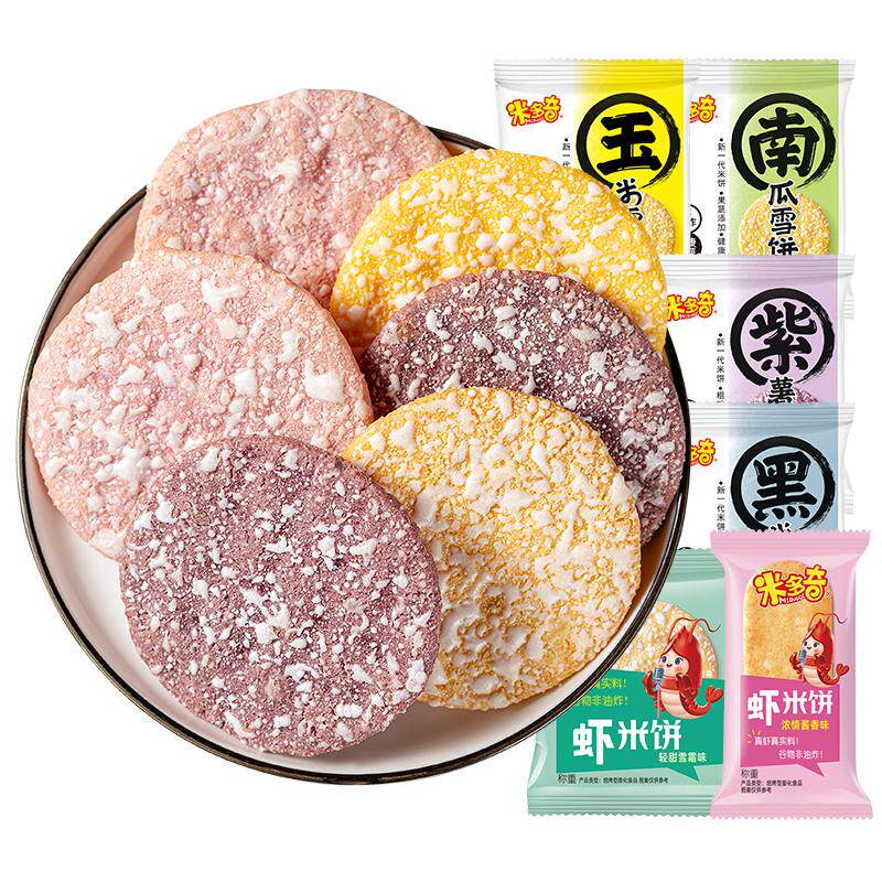 米多奇粗粮雪饼米饼早餐饼干营养健康休闲食品零食小吃儿童560g 12.3元