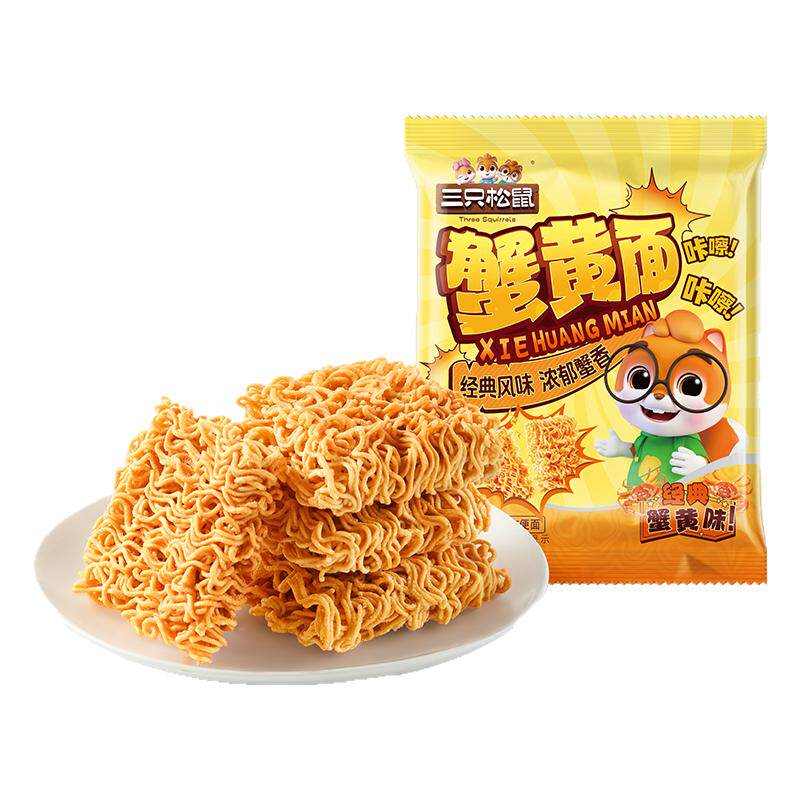 三只松鼠干脆面蟹黄味干吃方便面怀旧酥脆休闲解馋小零食好吃 9.9元