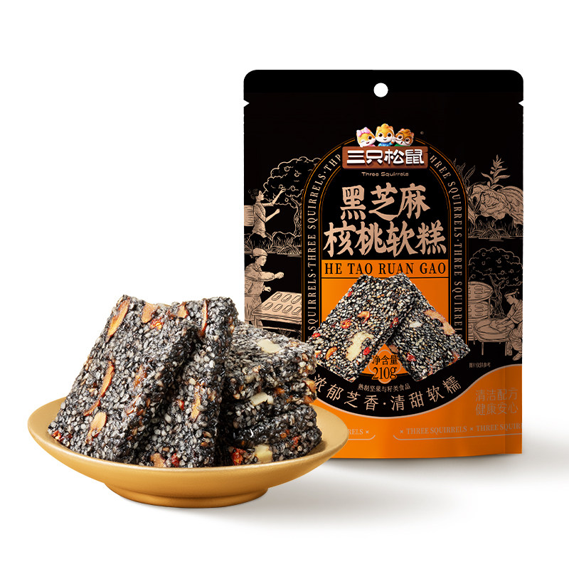【三只松鼠黑芝麻核桃软糕210g】中式糕点健康零食饱腹早餐下午茶 9.9元