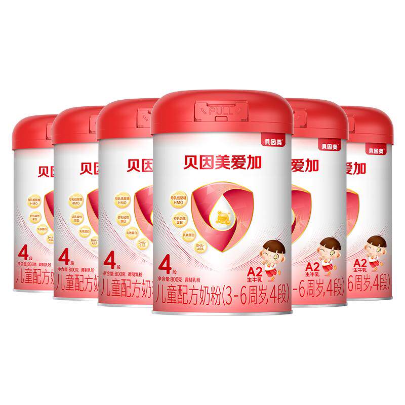 贝因美爱加儿童配方牛奶粉4段800g*6罐学生成长含乳铁蛋白DHA 550.07元