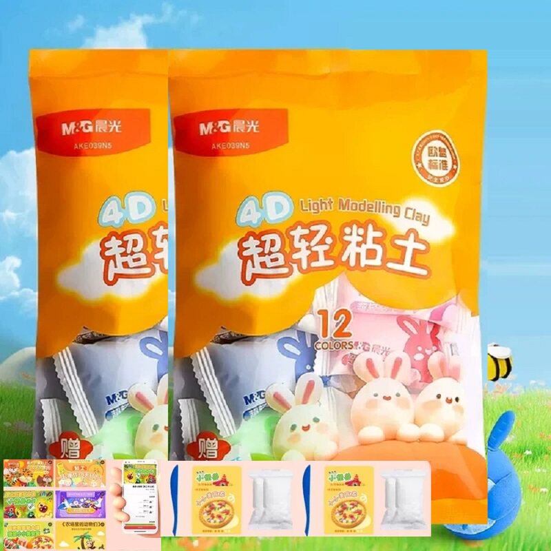 晨光超轻粘土24色套装儿童幼儿无毒手工diy玩具12色彩泥橡皮泥 7.8元