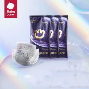 【试用装】babycare皇室pro裸感纸尿裤/拉拉裤超薄透气婴儿尿不湿