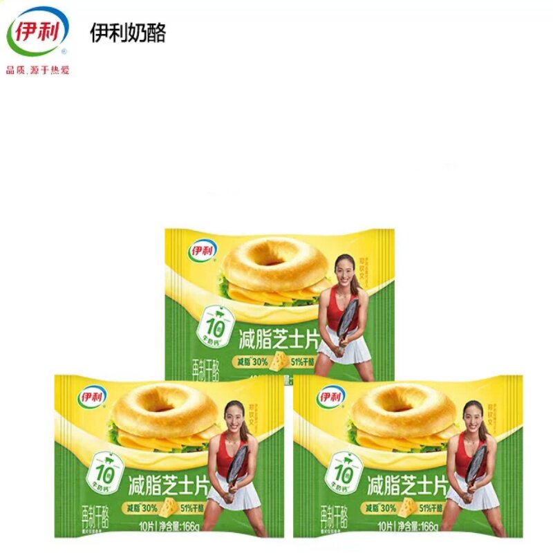 伊利浓厚减脂芝士片儿童营养早餐DIY芝士片奶酪家用烘焙原料袋装 25.82元