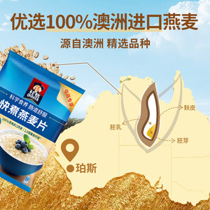 桂格快煮纯燕麦片谷物1000g原味煮食懒人早餐营养饱腹冲饮麦片