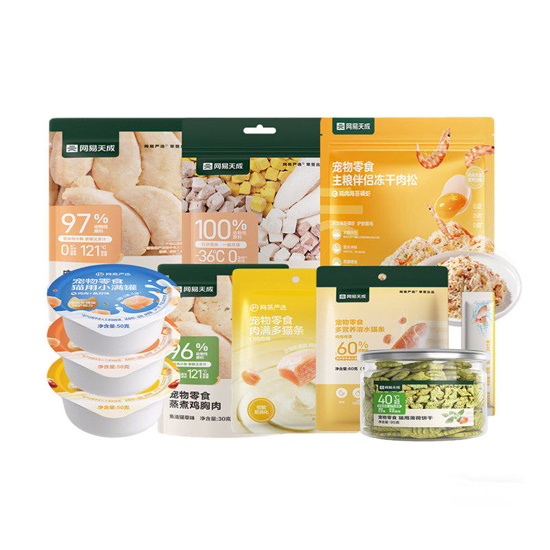 网易严选天成猫咪零食组合礼包猫罐头猫饼干增肥猫试吃尝鲜猫零食 8.54元