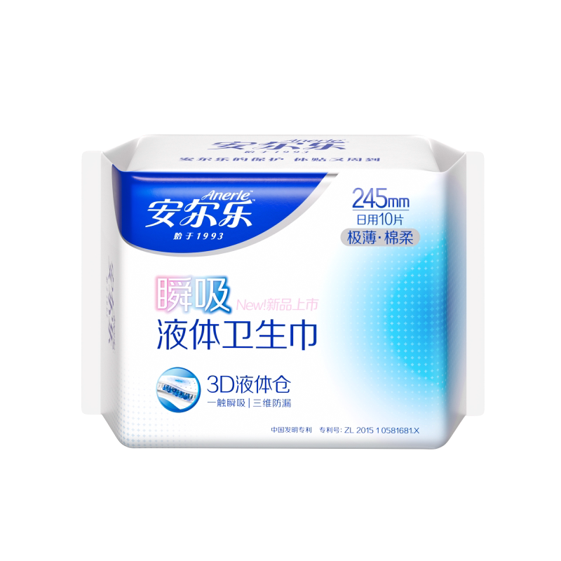 安尔乐瞬吸液体卫生巾棉柔无感贴合防漏245mm日用 9.9元