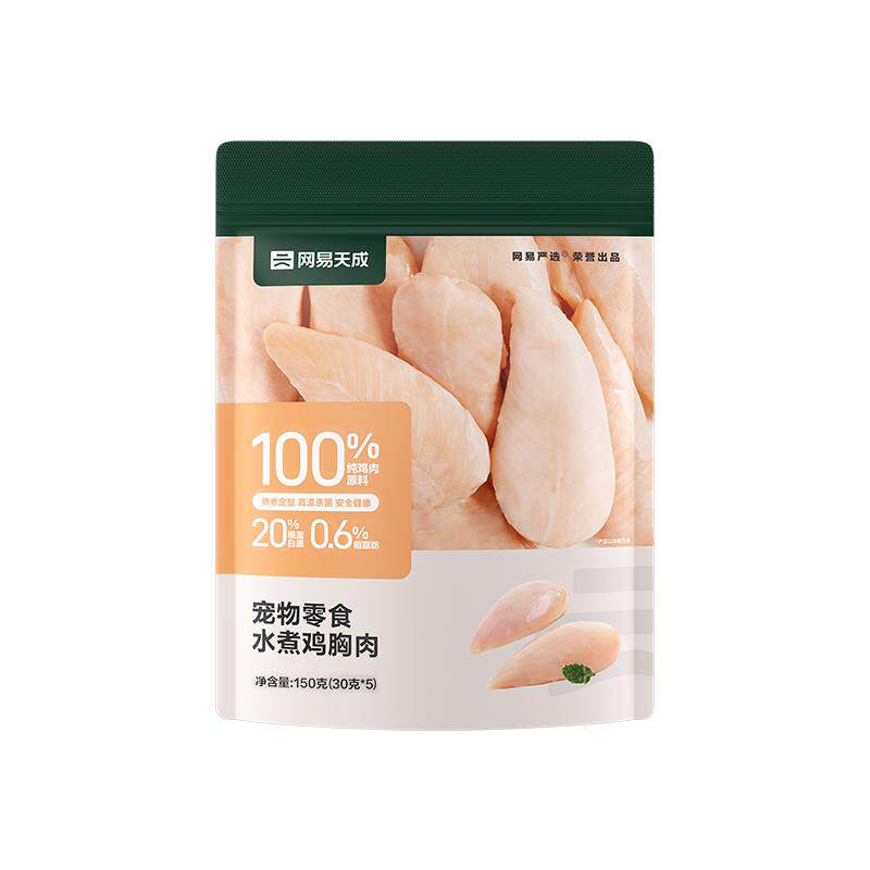 网易严选天成水煮鸡胸肉猫咪零食营养增肥发腮鸡肉干成幼猫粮 5.63元