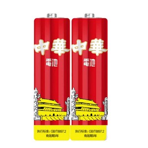 中华5号干电池7号普通碳性1.5V空调电视遥控器挂钟表闹钟专用七号耐用aa电池批发键盘鼠标话筒儿童小玩具