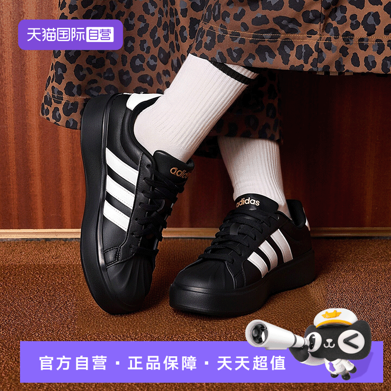 【自营】adidas阿迪达斯贝壳头板鞋复古增高女鞋运动休闲鞋KJ3855 317元