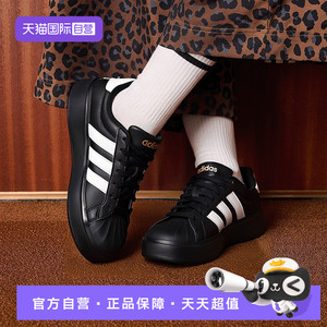 【自营】adidas阿迪达斯贝壳头板鞋复古增高女鞋运动休闲鞋KJ3855