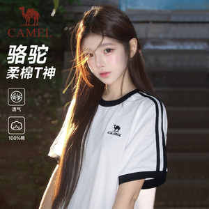 [迪丽热巴同款]骆驼柔棉T神夏季短袖t恤女款情侣装宽松休闲上衣男