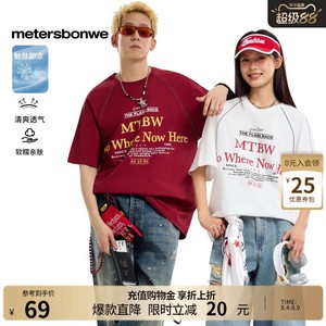 美特斯邦威t恤男女同款2026夏季新款凉感潮流美式情侣运动短袖男