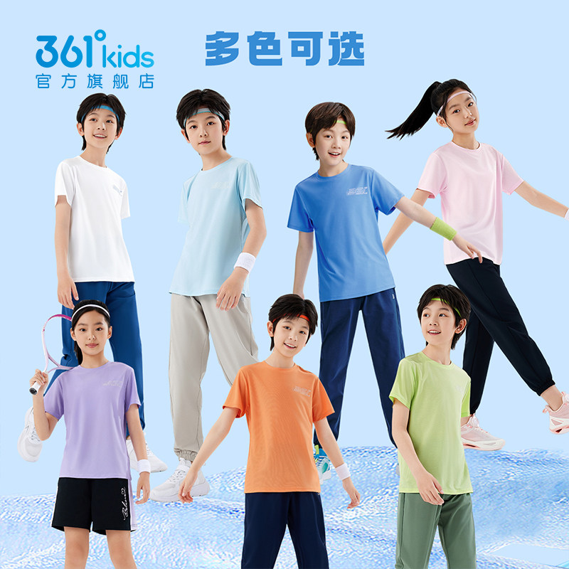 361°童装男童女童运动T恤速干运动衣夏季新款中大童透气冰感短袖 29.9元