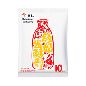 无需酸奶机安琪百钻常温酸奶发酵菌粉益生菌家用自制干噎酸乳酸菌