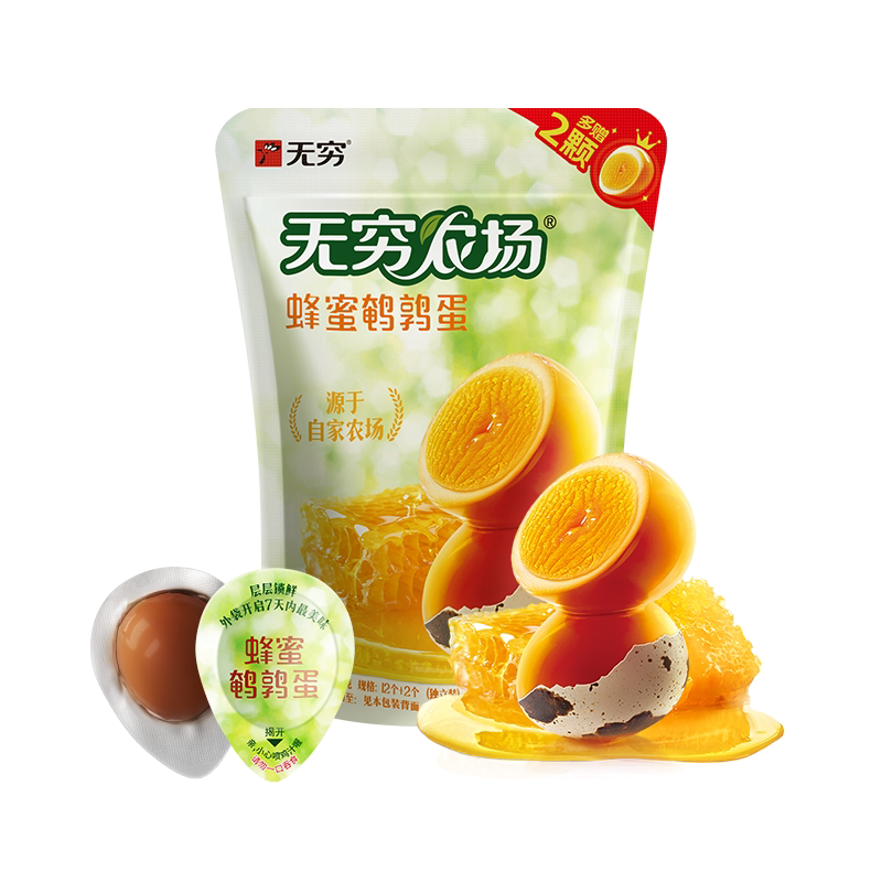 无穷盐焗蜂蜜鹌鹑蛋小包装即食追剧解馋好吃零食休闲卤蛋小吃食品 6.5元