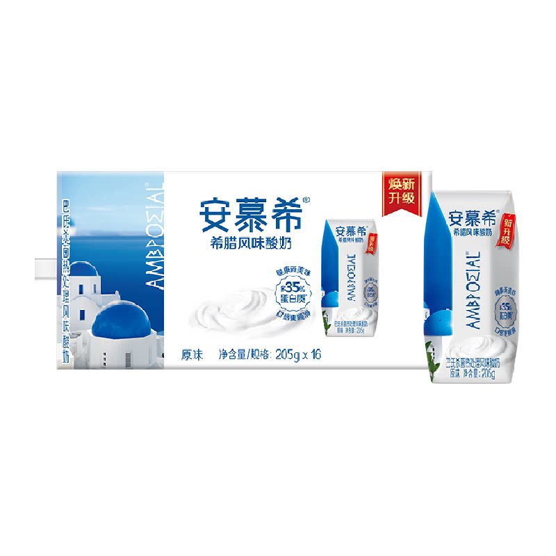【下拉享优惠】伊利安慕希希腊风味原味酸奶205g*16盒整箱 33元