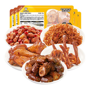 周黑鸭武汉特产卤味鸭肉零食小吃鸭脖锁翅鸭货追剧解馋 甜辣5盒装