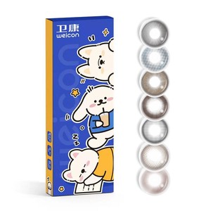 卫康缤纷日记美瞳水凝胶日抛彩色隐形眼镜10片素颜自然显色扩瞳