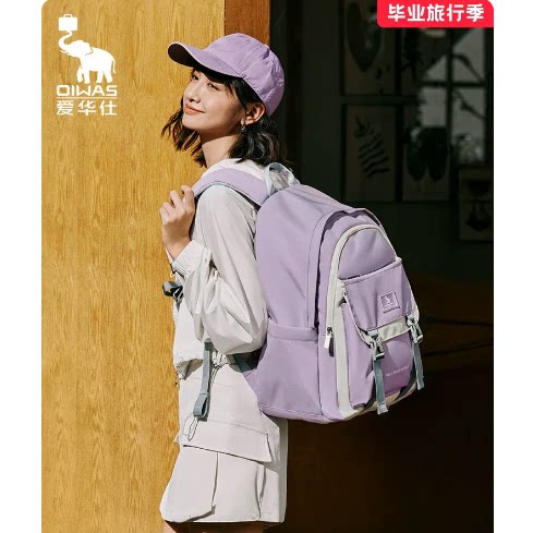 爱华仕麻薯包双肩包女新款初中生高中生书包大容量运动旅行背包男 79元