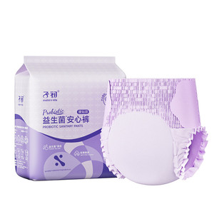 子初益生菌安睡裤腰贴款孕产妇产后卫生巾姨妈巾女经期专用安心裤