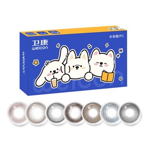 卫康缤纷日记美瞳半年抛隐形眼镜1片装小直径水润自然显气色素颜
