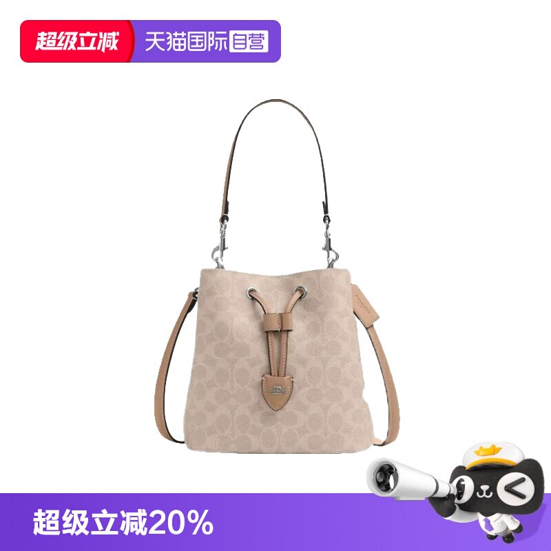 【自营】COACH/蔻驰女士 ROWAN系列 抽绳水桶包单肩包手提斜挎包 1613.17元