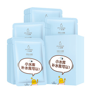 【小鬼-王琳凯同款】小迷糊小水库面膜玻尿酸补水保湿温和舒缓