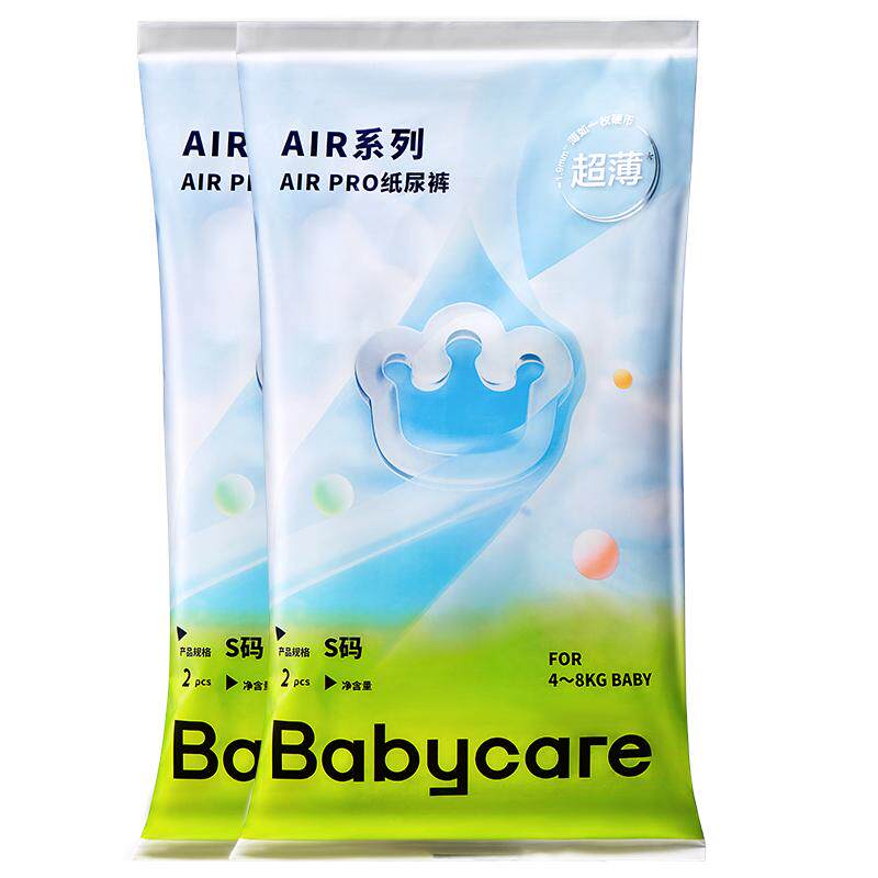 babycare纸尿裤airpro拉拉裤超薄透气婴儿宝宝尿不湿尿片试用4片 9.9元
