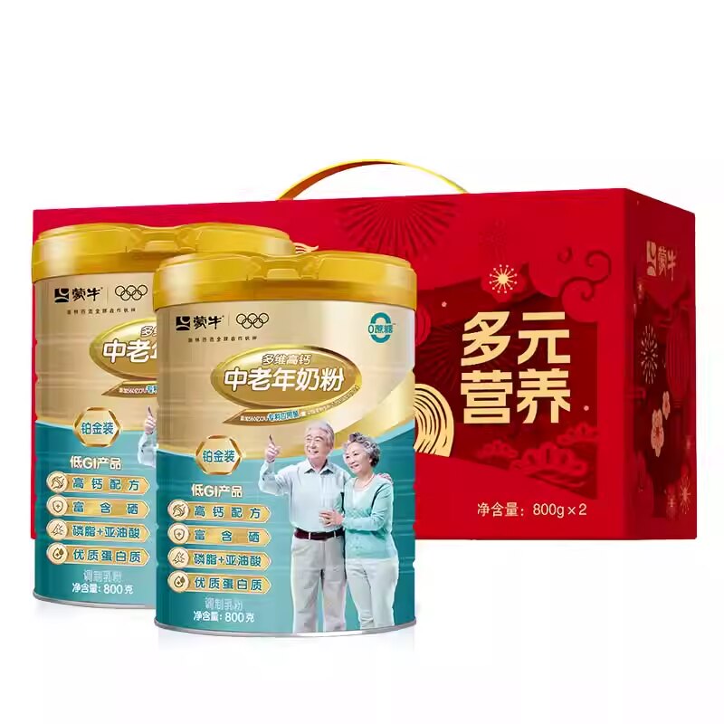 蒙牛多维高钙中老年奶粉800g*2富硒0蔗糖低GI营养送礼官方旗舰店 87.63元