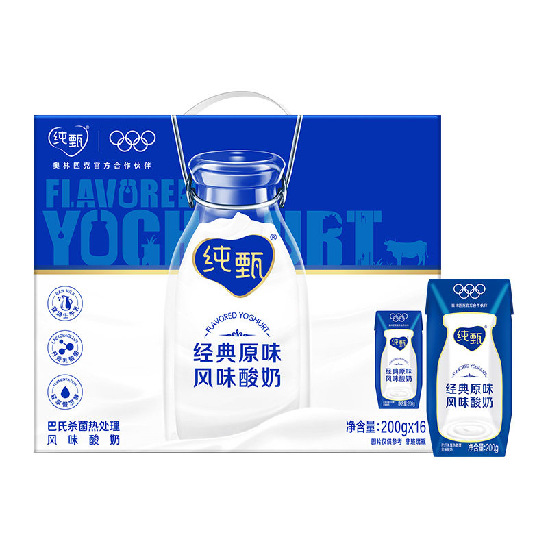 【百亿补贴】蒙牛纯甄原味风味酸奶200g*16盒浓郁美味 口口细腻 71.9元