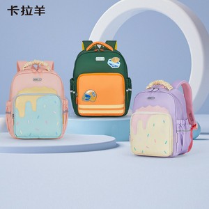【游乐场】卡拉羊幼儿园书包女孩男孩减负双肩背包超轻大容量出游背包可爱卡通官方旗舰正品