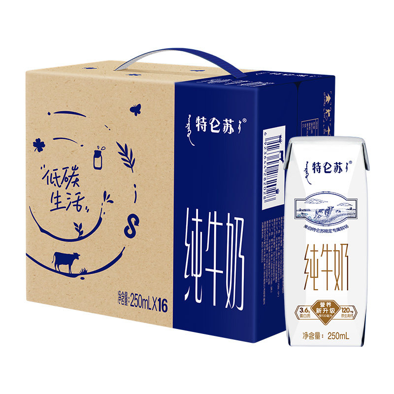 蒙牛特仑苏早餐营养纯牛奶高端品质250ml*16盒优质乳蛋白 30.91元