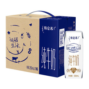 蒙牛特仑苏早餐营养纯牛奶高端品质250ml*16盒优质乳蛋白