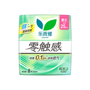 【任选9件】花王乐而雅卫生巾零触感姨妈巾日用夜用安睡裤护垫
