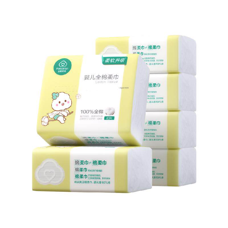 全棉时代婴儿棉柔巾宝宝干湿两用巾婴儿纯棉手口专用干湿两用巾 40.11元