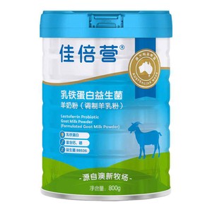 澳洲佳倍营CapriLac中老年成人营养乳铁蛋白益生菌羊奶粉800g