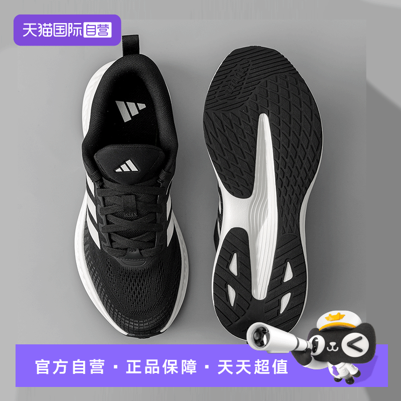 【自营】adidas阿迪达斯男鞋跑步鞋夏季官方正品透气运动鞋KZ6672 342元