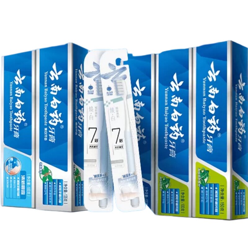 云南白药牙膏+牙刷套装成人清新口气亮白温和护龈正品 78.6元