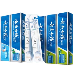 云南白药牙膏+牙刷套装成人清新口气亮白温和护龈正品