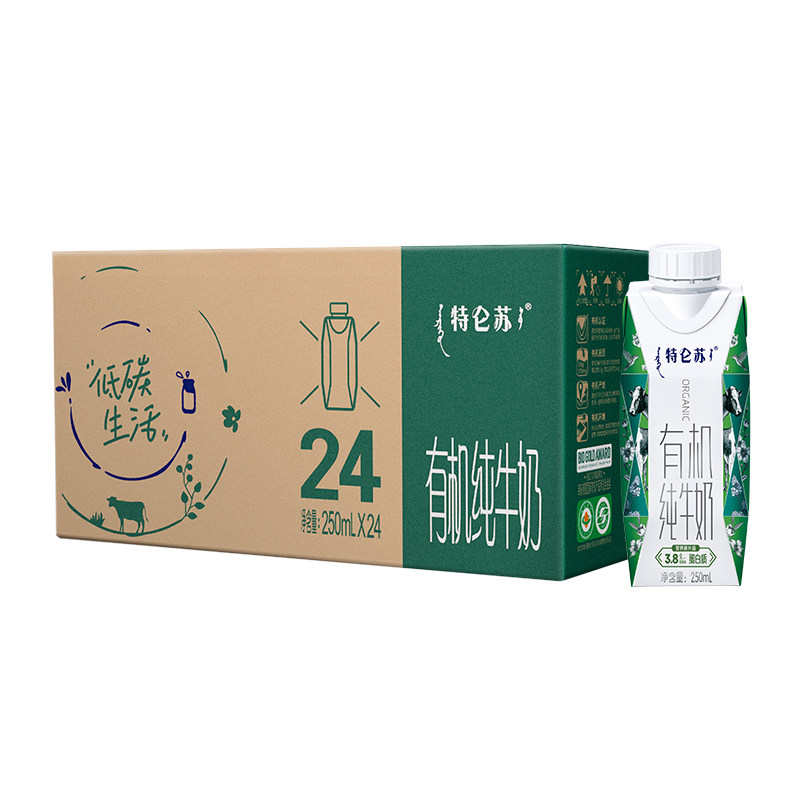 蒙牛特仑苏有机纯牛奶梦幻盖250ml*24盒营养 99.2元
