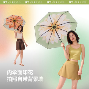 【下拉享优惠】蕉下双层小黑伞经典大花遮阳伞黑胶防晒伞晴雨伞