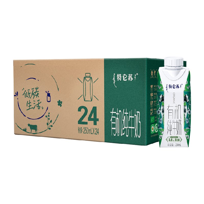 蒙牛特仑苏有机纯牛奶梦幻盖250ml*24盒营养 74元