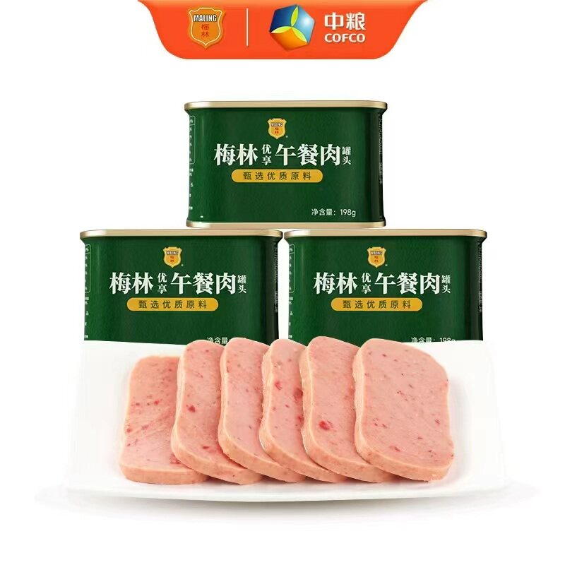 中粮梅林优享午餐肉罐头198g火锅泡面夜宵即食露营烧烤炒饭三明治 21.9元