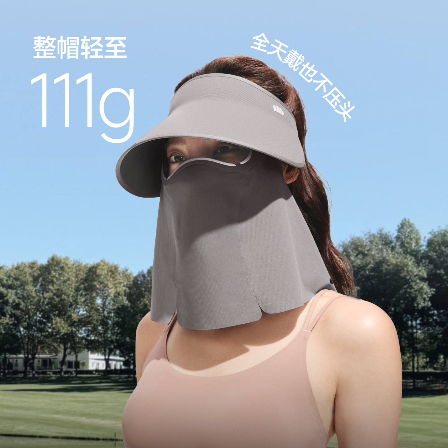 蕉下面护帽可拆磁吸面罩护颈一体防紫外线全防护遮阳太阳帽防晒帽 89.9元
