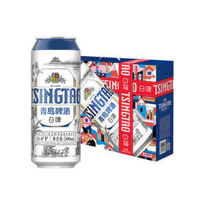 青岛啤酒全麦白啤500ml*10听礼盒精酿啤酒
